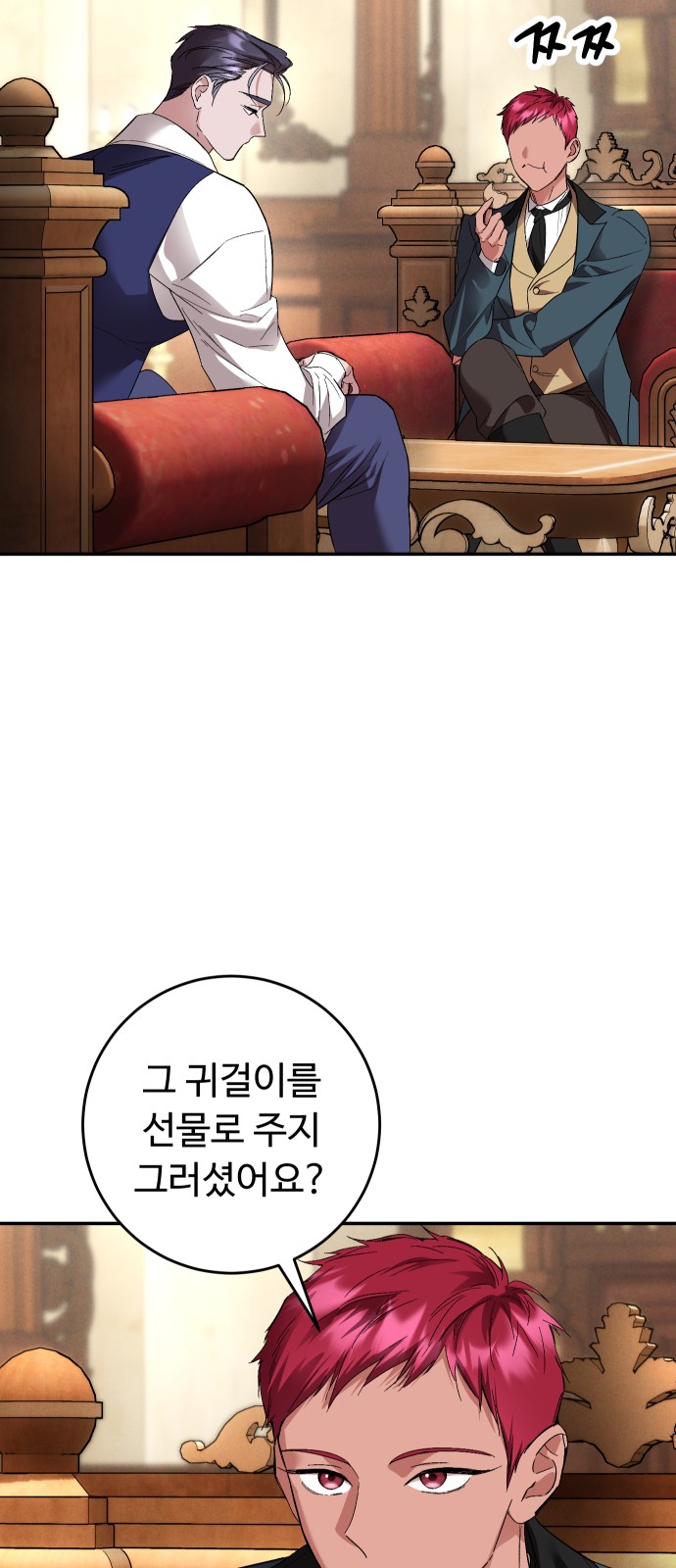 63 페이지