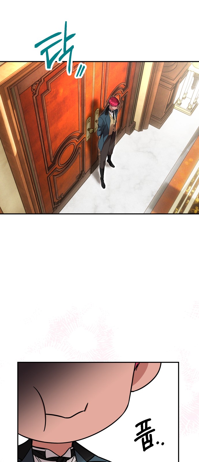 73 페이지