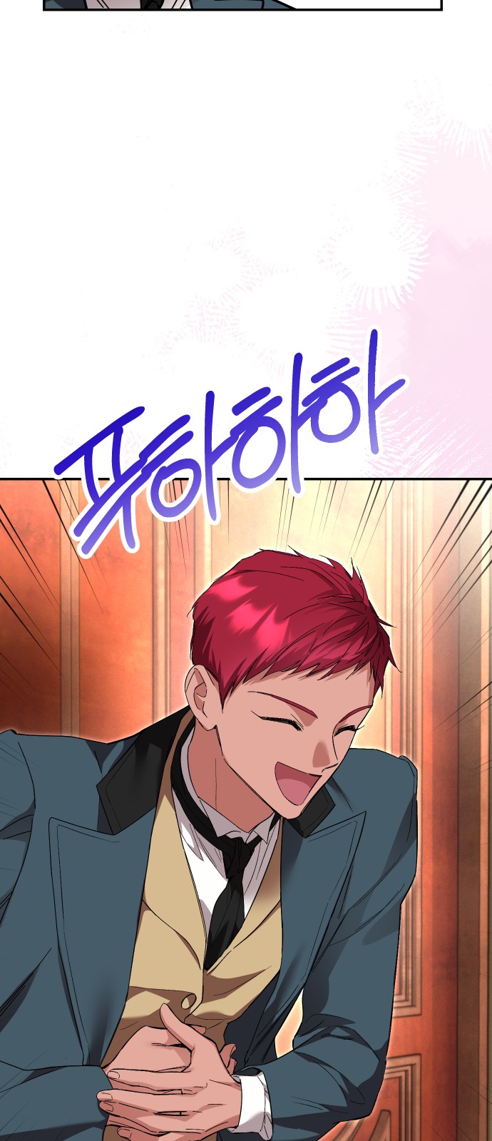 74 페이지