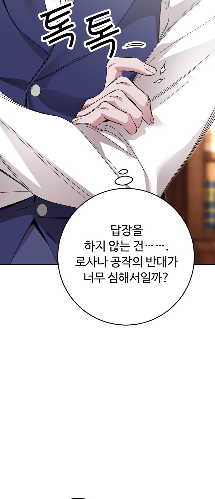 77 페이지