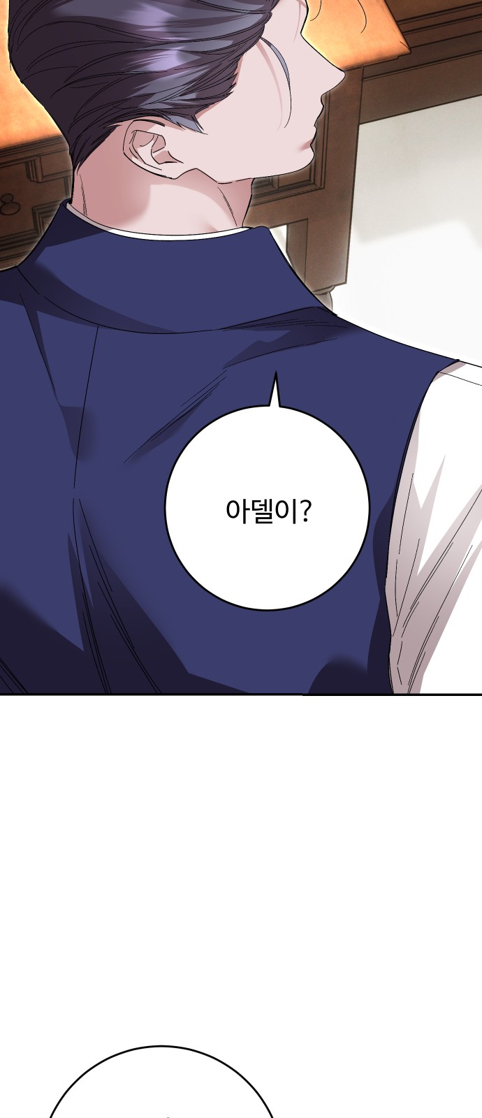 81 페이지