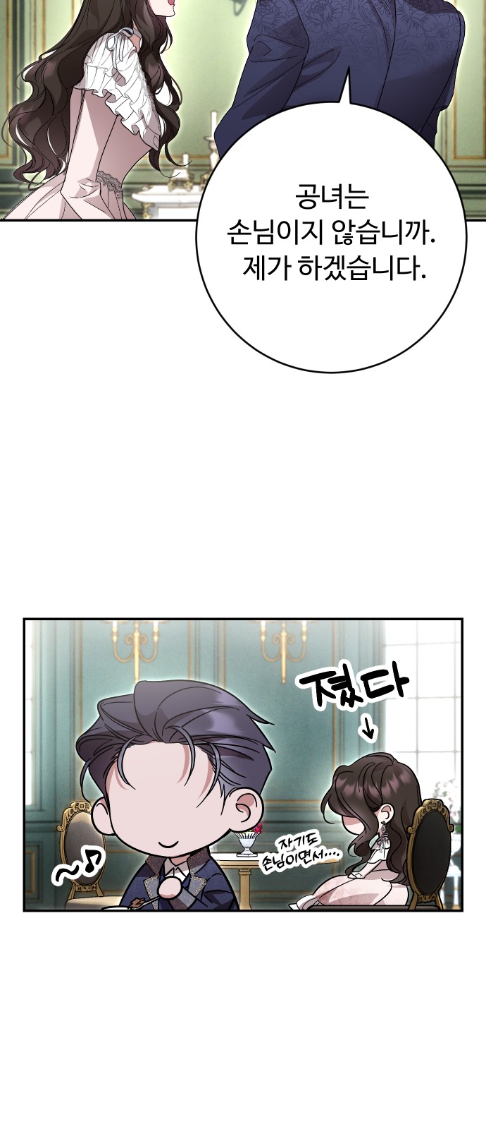 27 페이지
