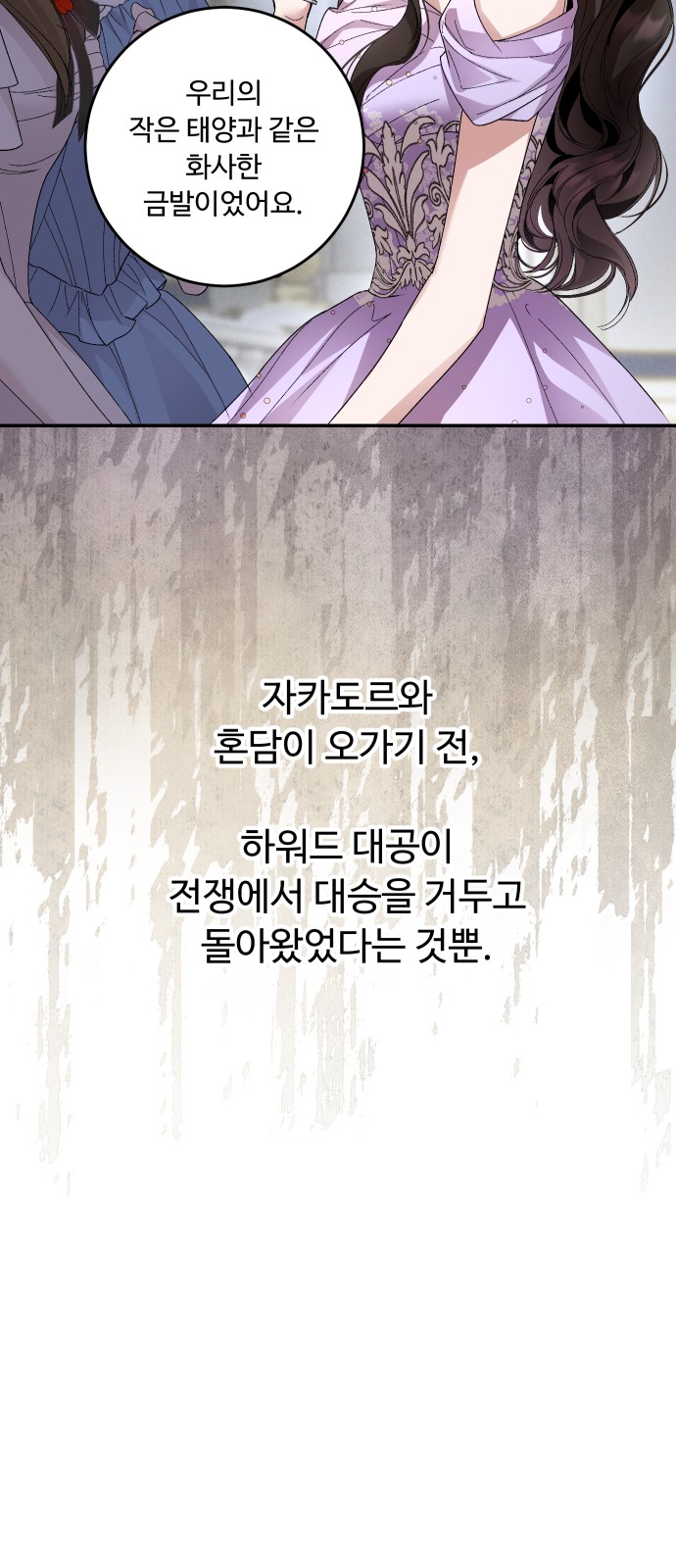 78 페이지