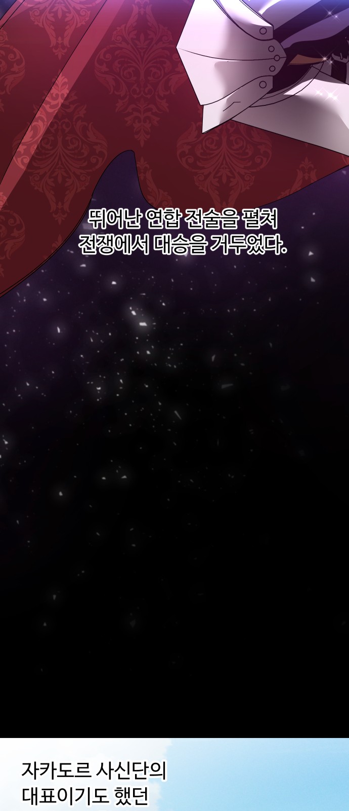 84 페이지