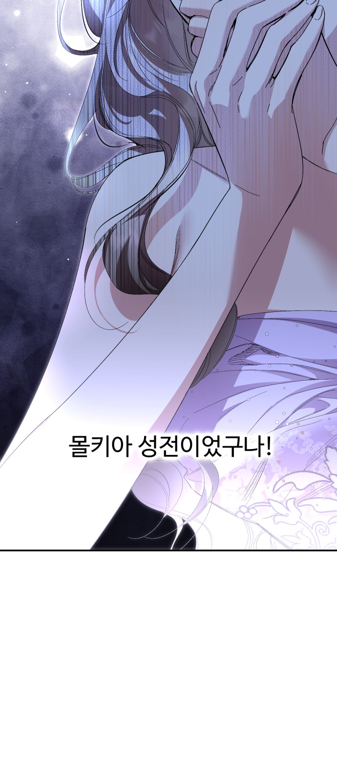 91 페이지