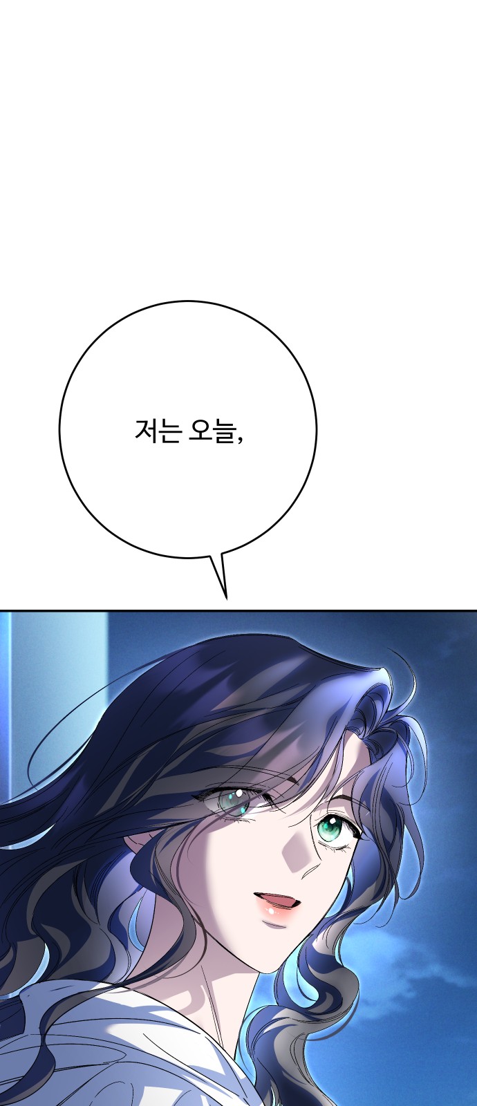 101 페이지