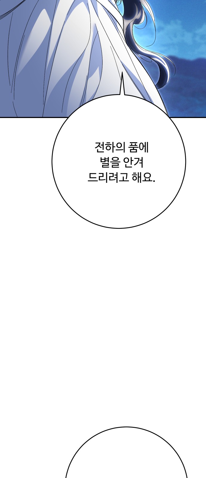 102 페이지