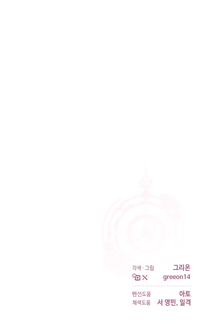 110 페이지