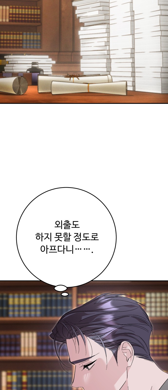 74 페이지