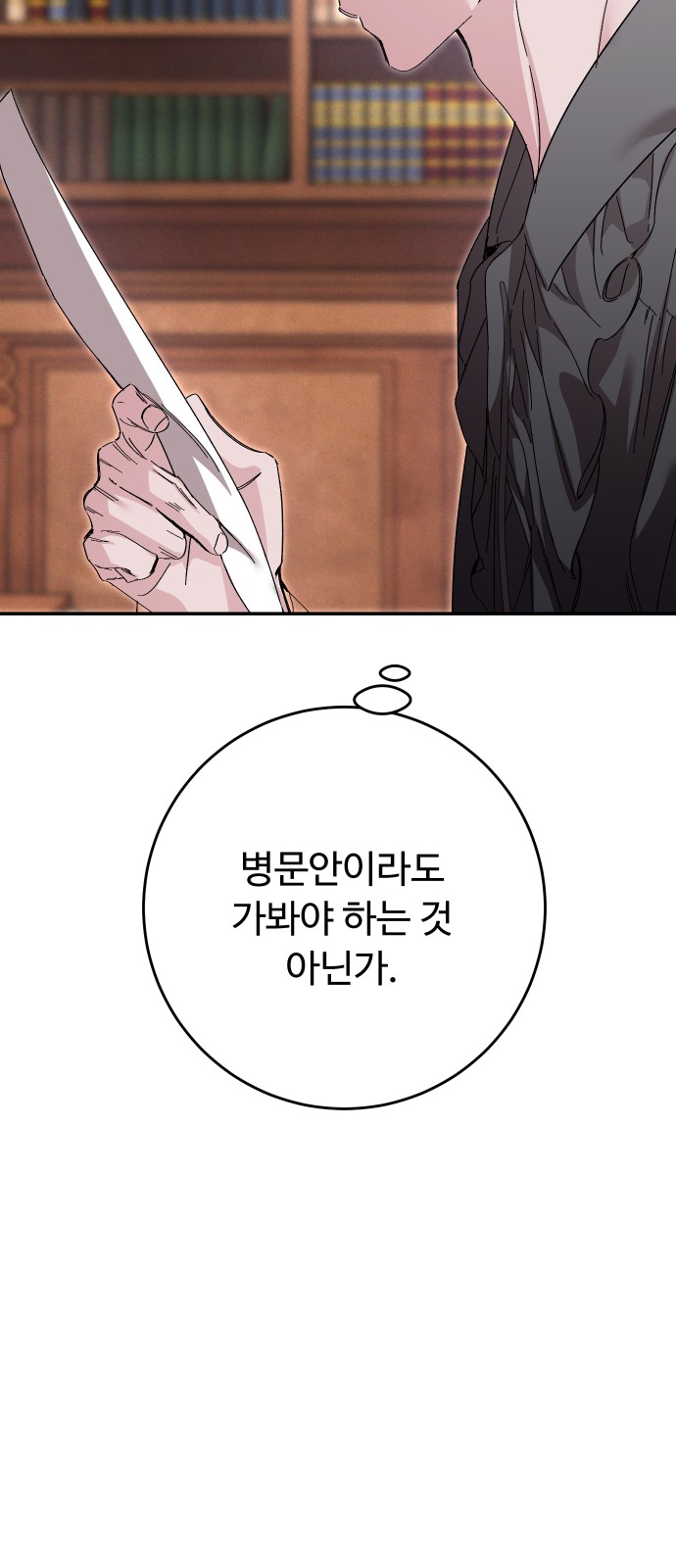 75 페이지