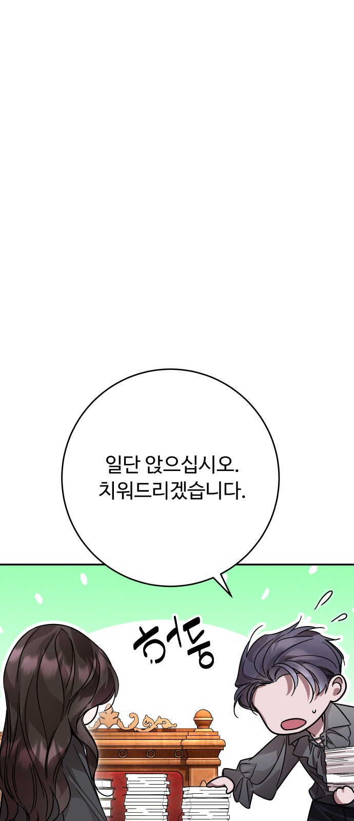 83 페이지