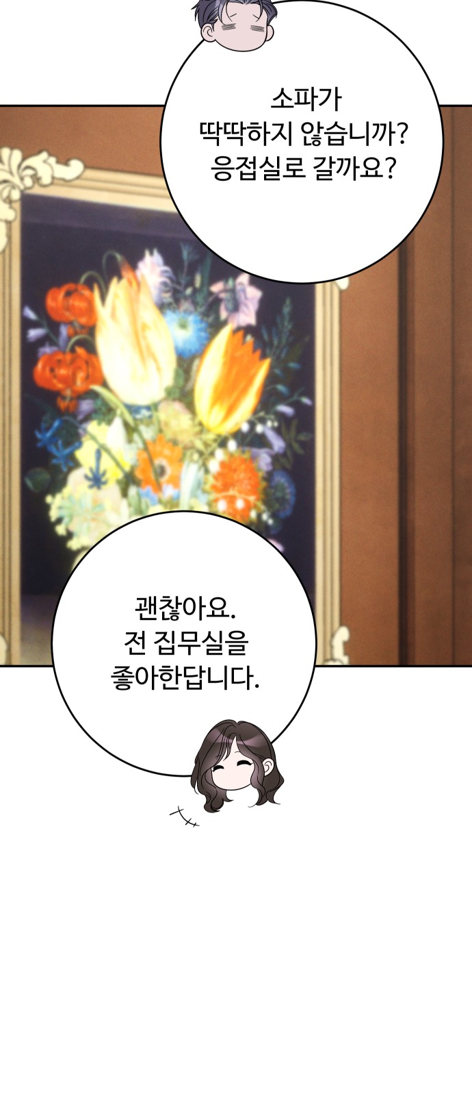87 페이지