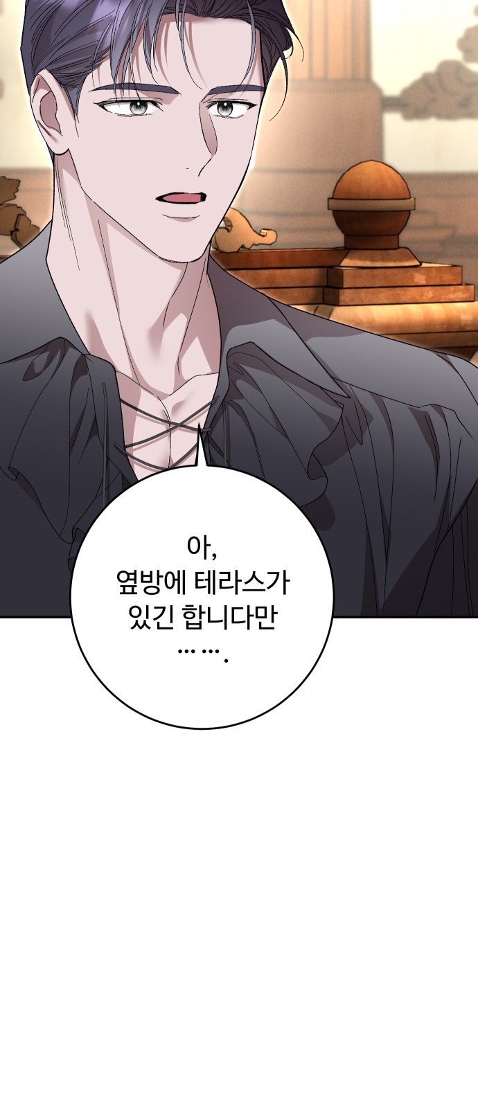 89 페이지