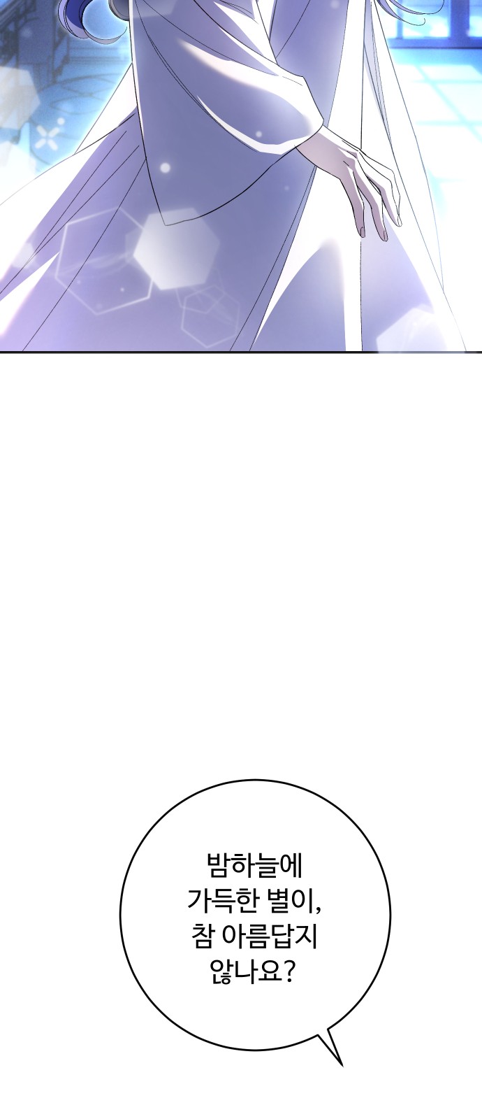 94 페이지