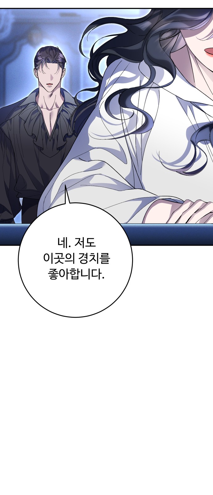 95 페이지