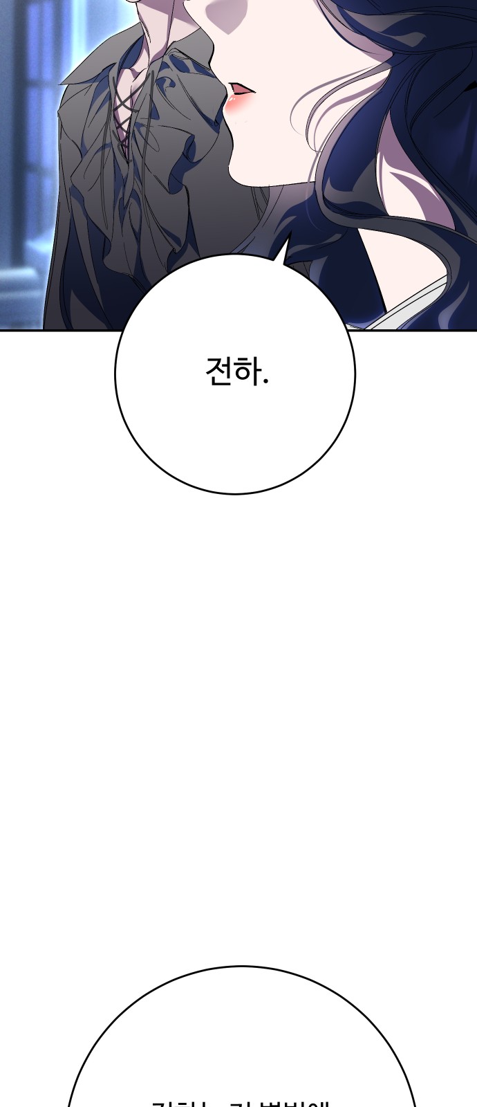 99 페이지