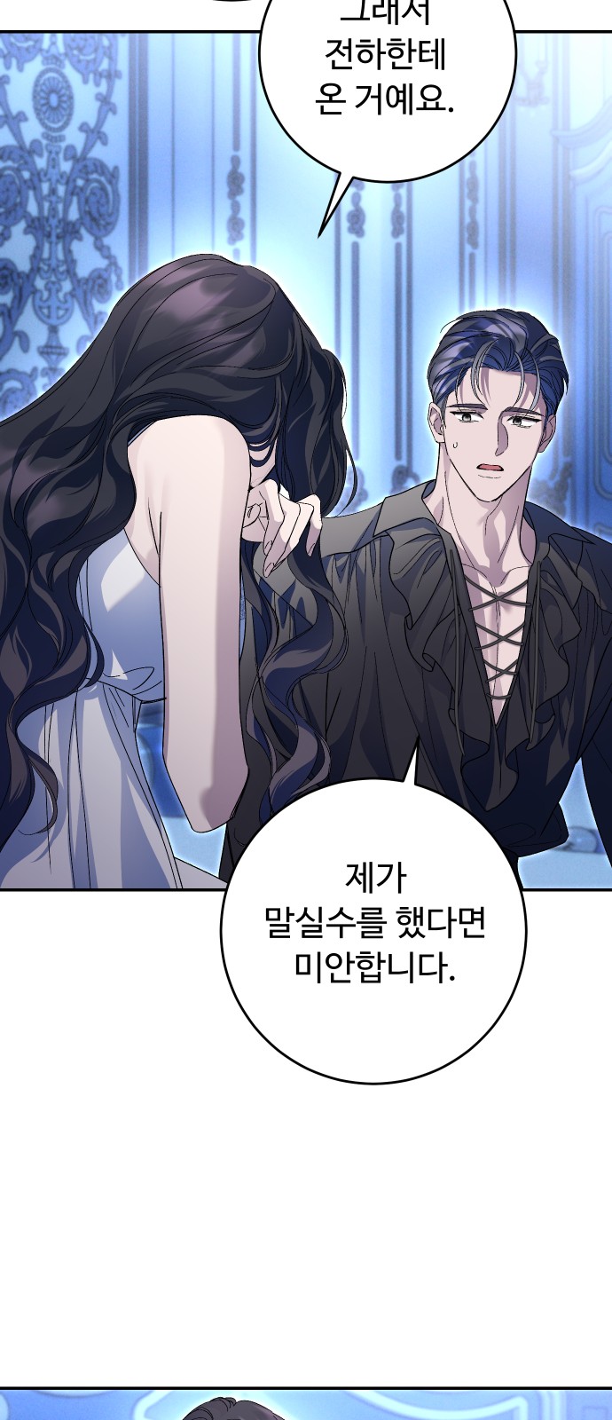 49 페이지