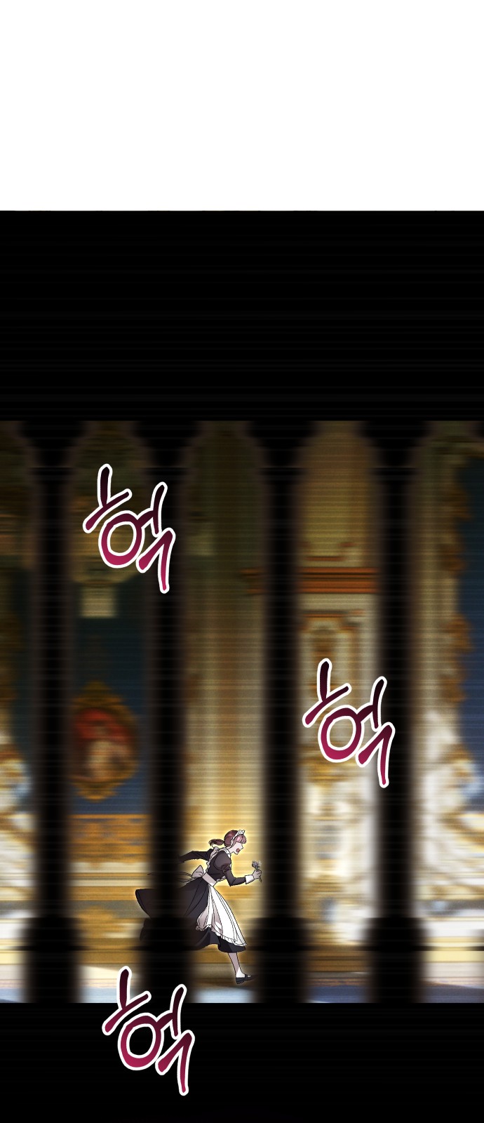 79 페이지