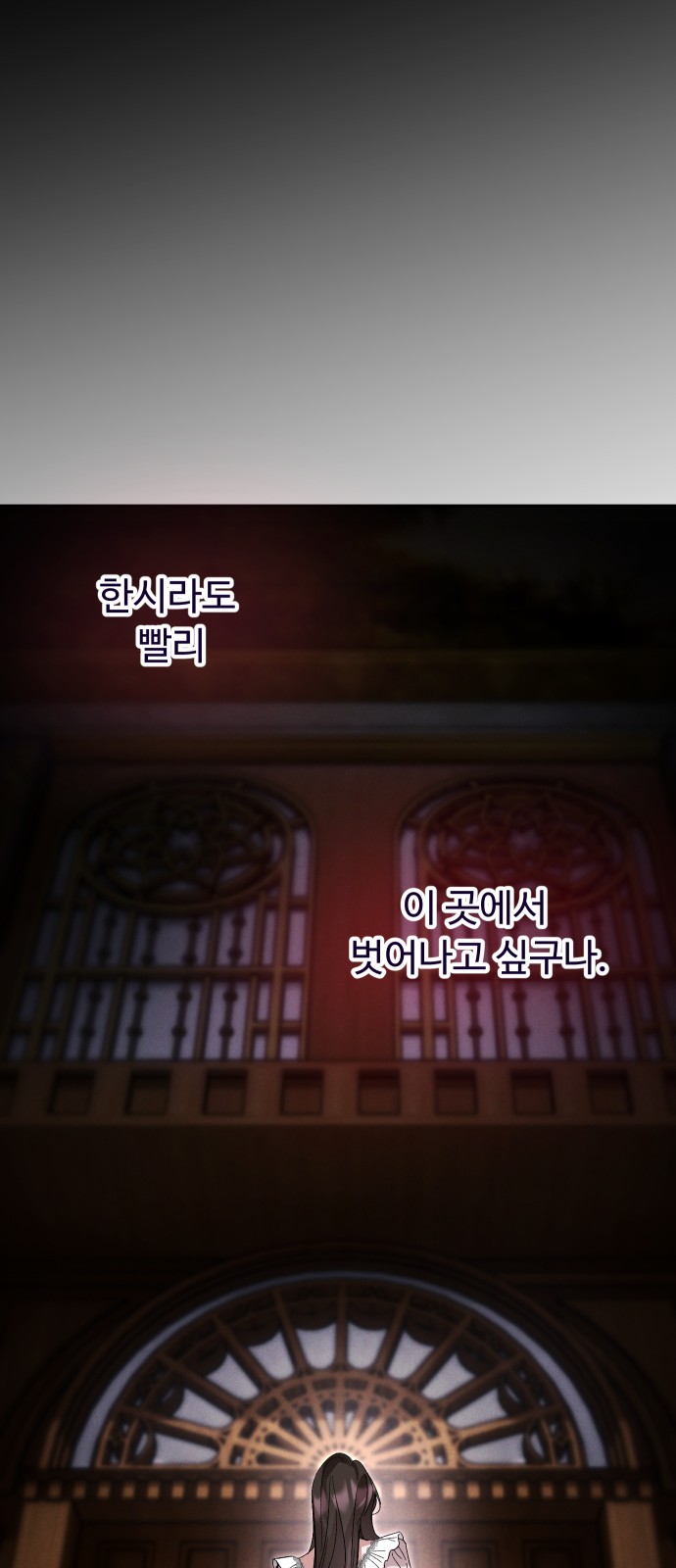 81 페이지