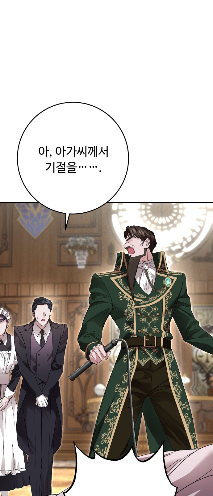56 페이지