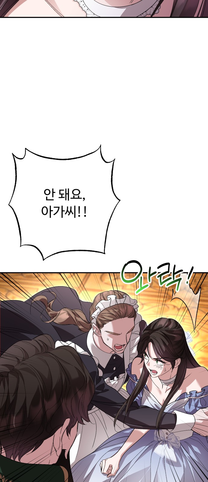 72 페이지