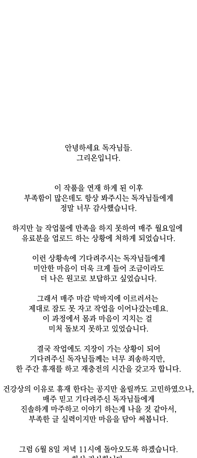 76 페이지