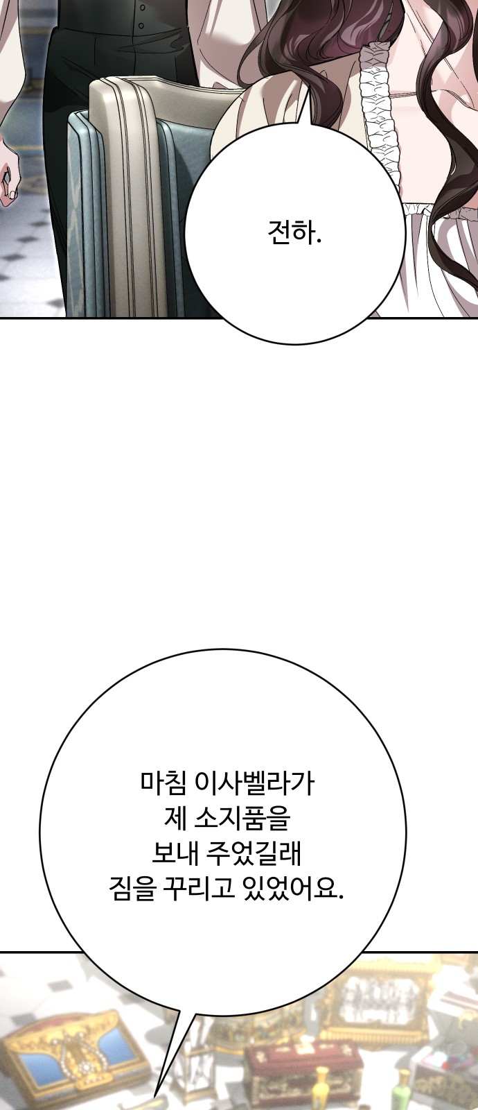 52 페이지