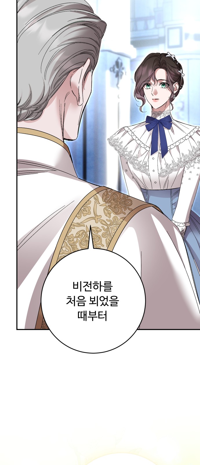 73 페이지