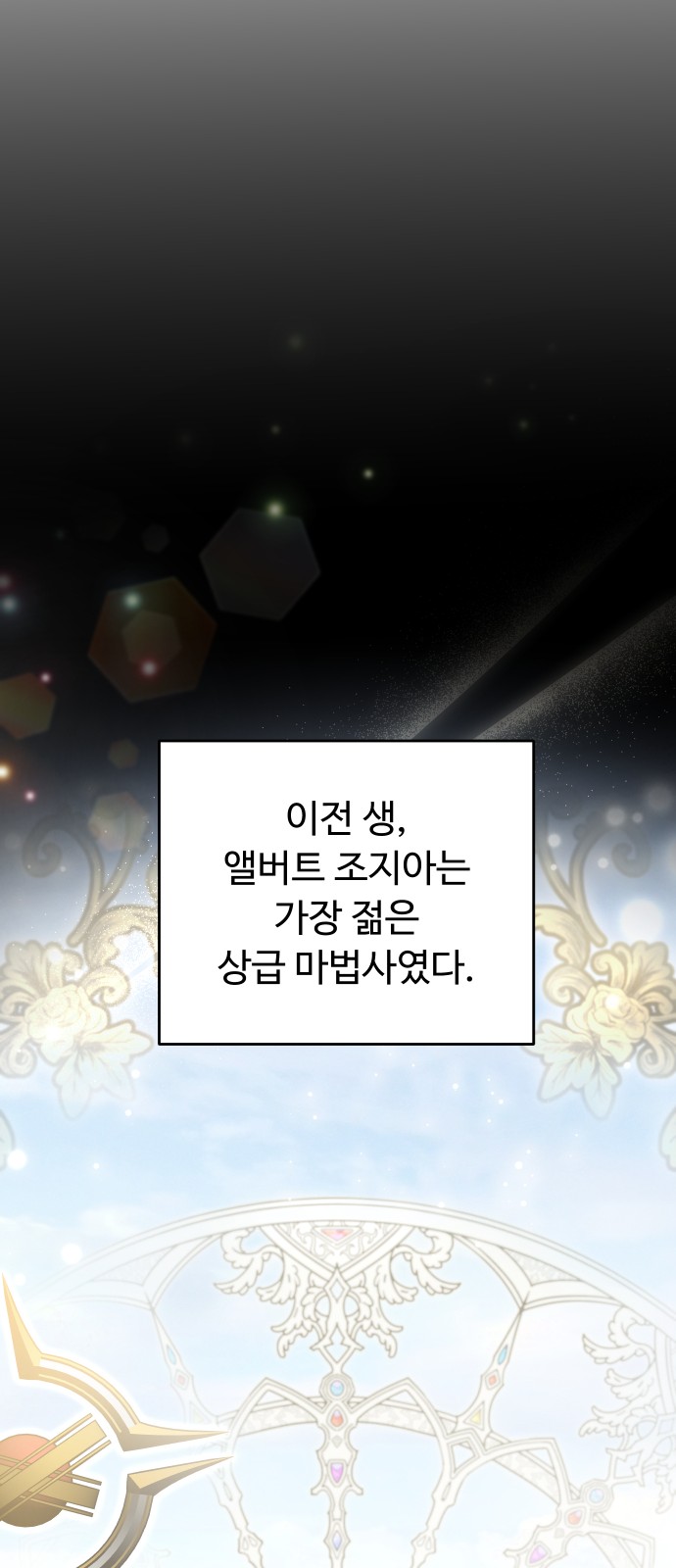 30 페이지