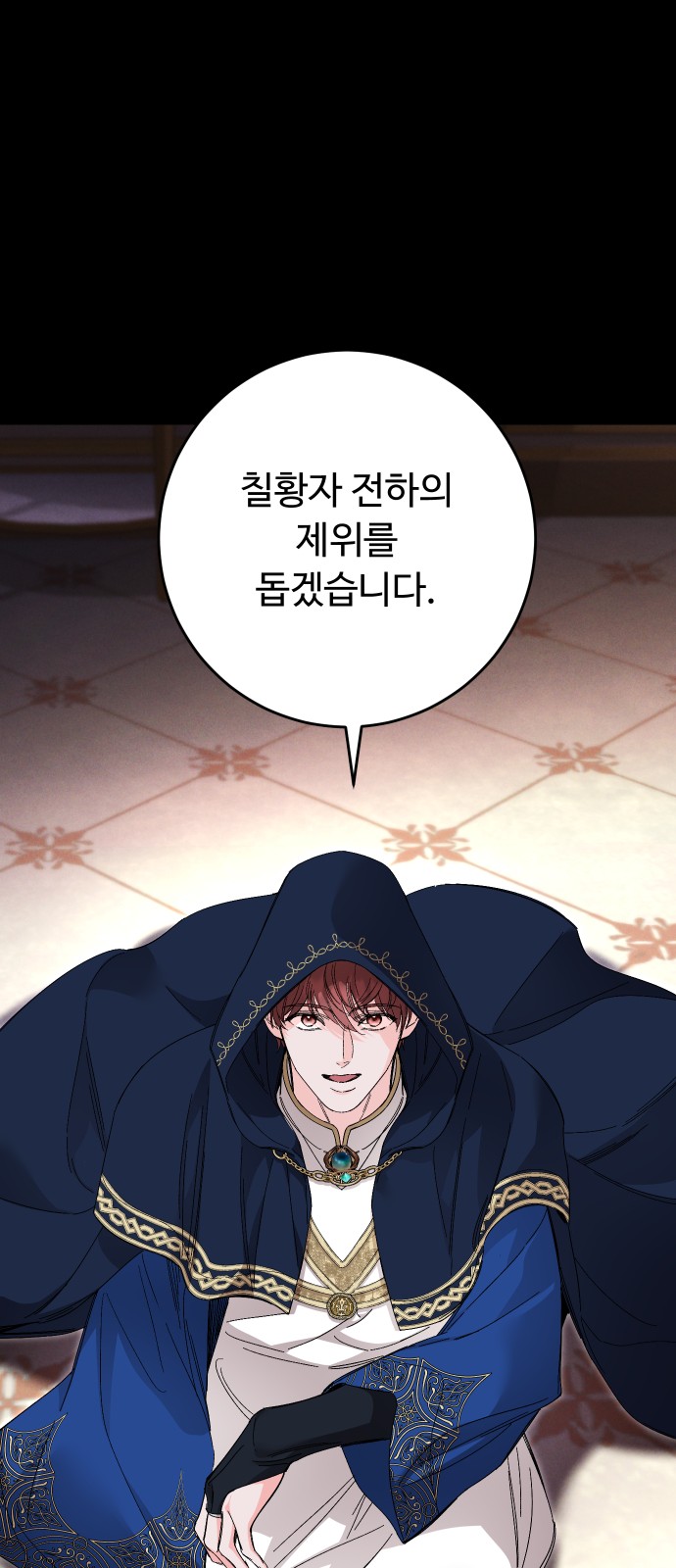 33 페이지