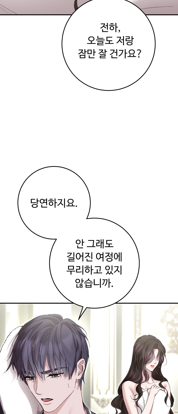 64 페이지