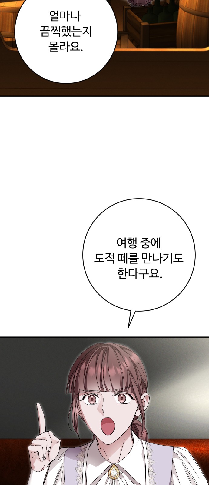 75 페이지