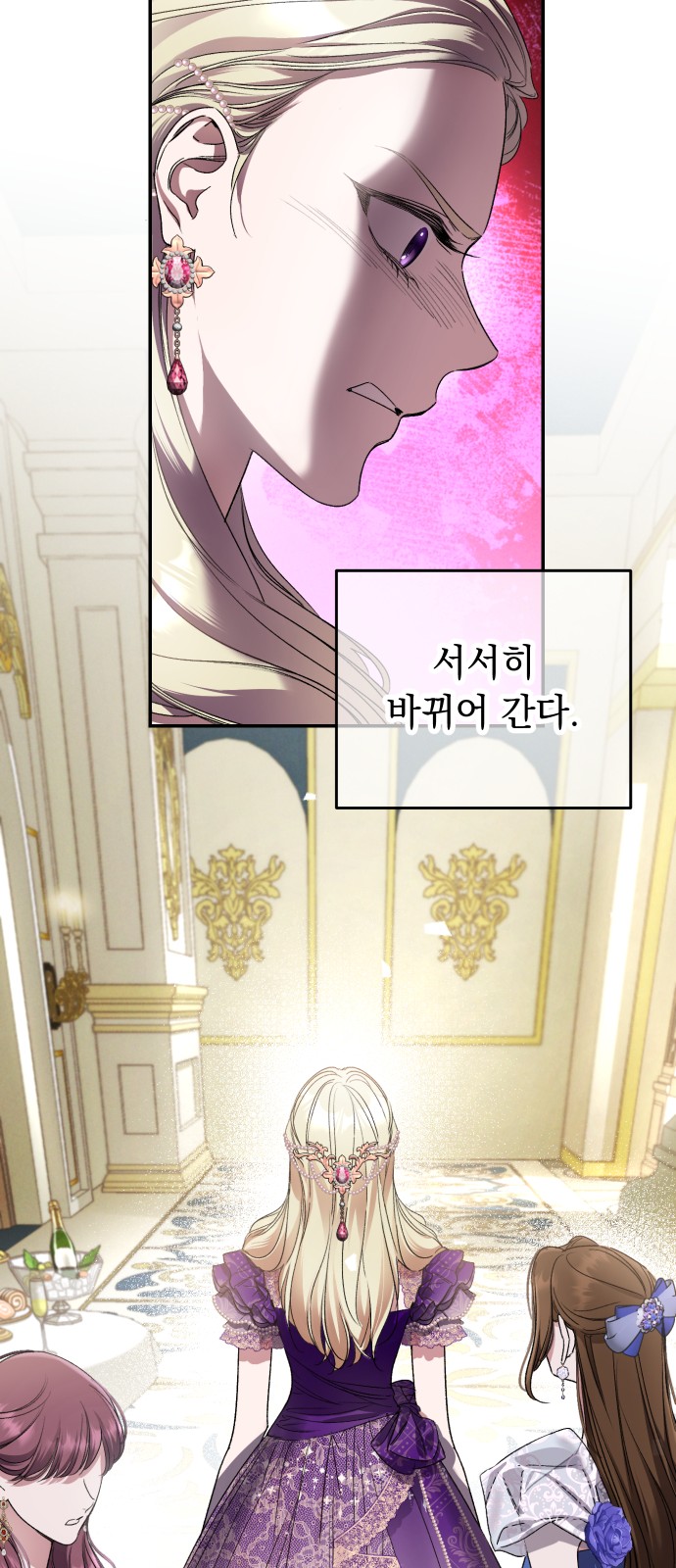 102 페이지