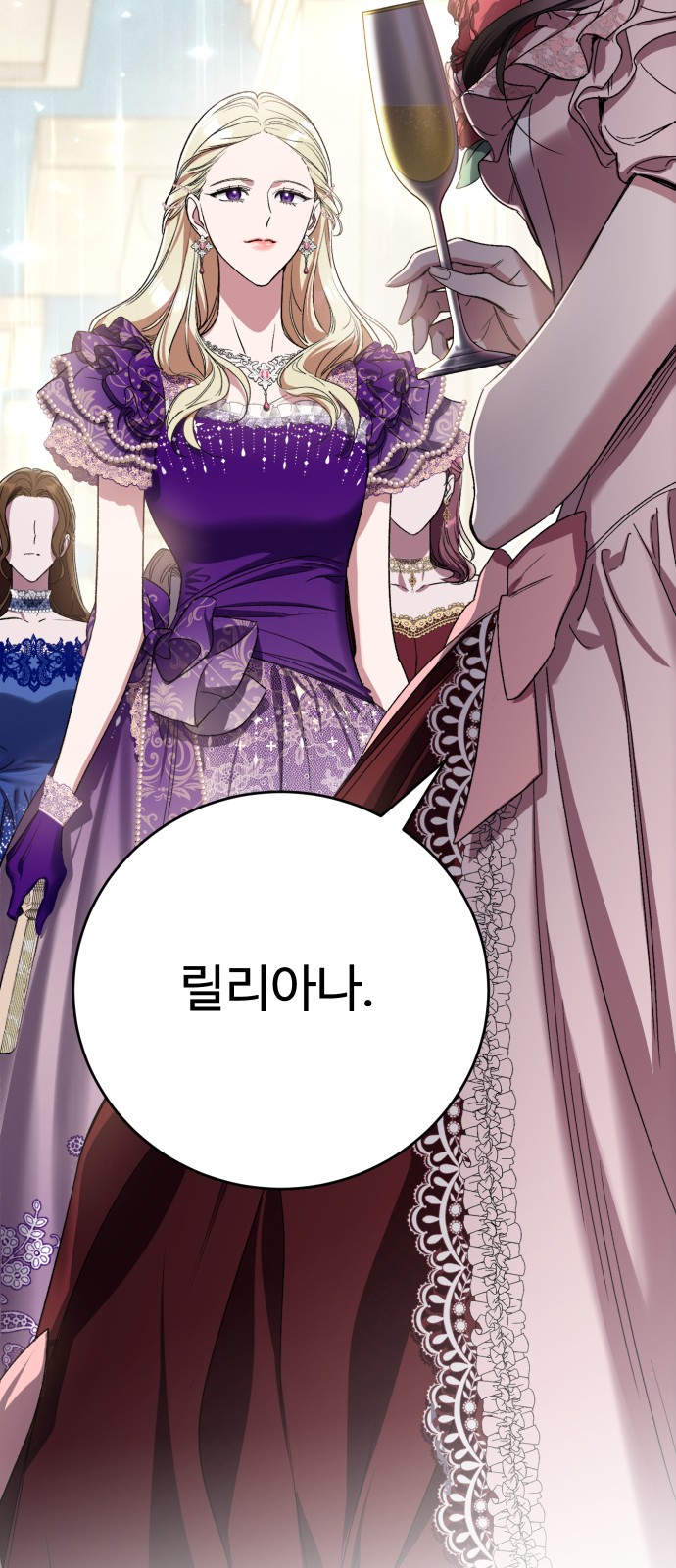 71 페이지