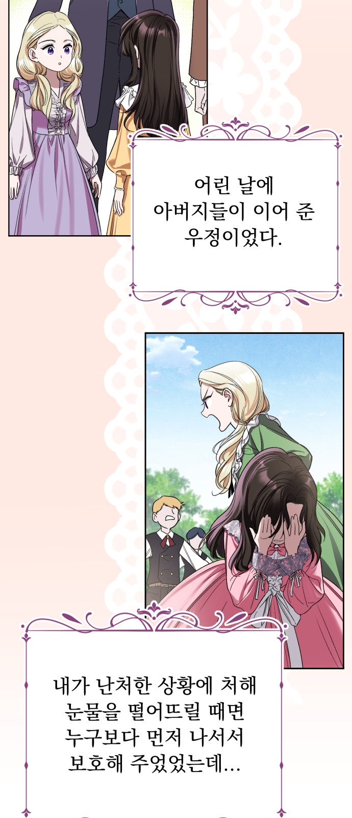 73 페이지