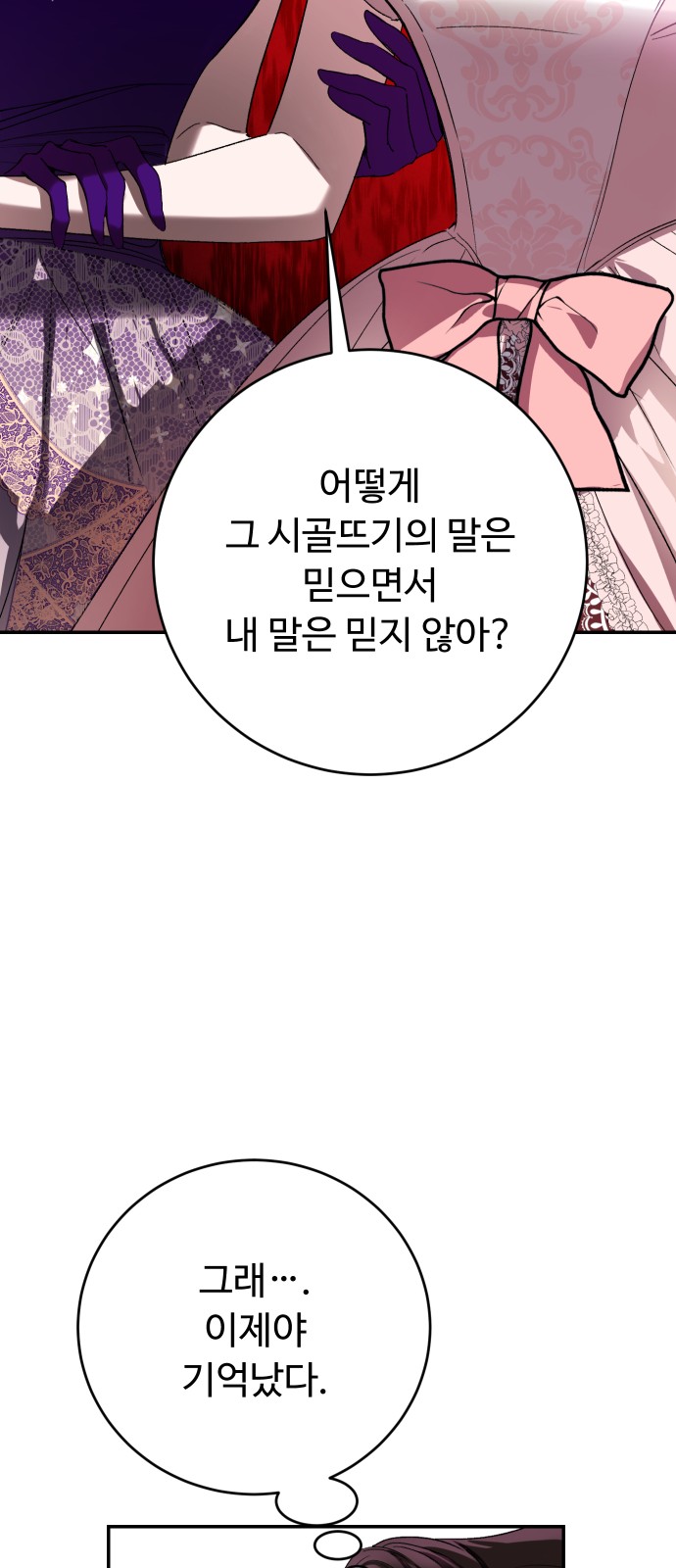 90 페이지