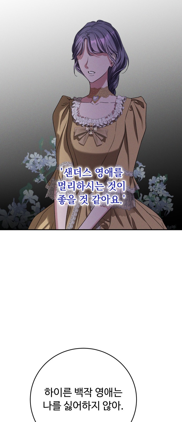 92 페이지