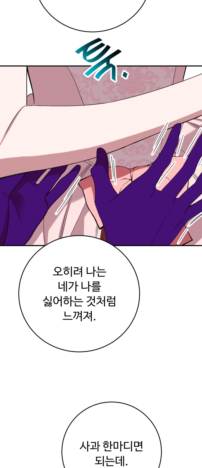 93 페이지