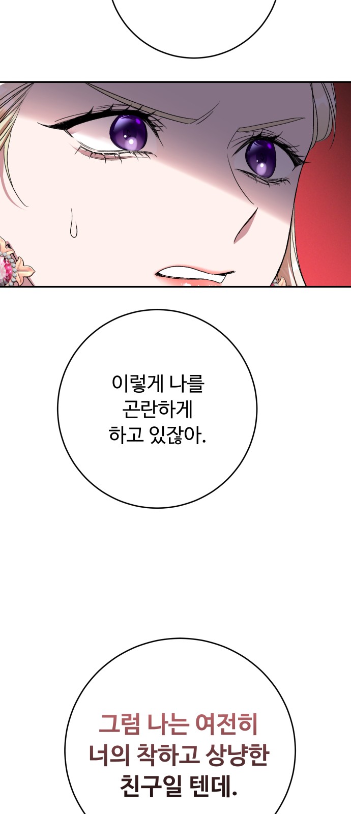 94 페이지