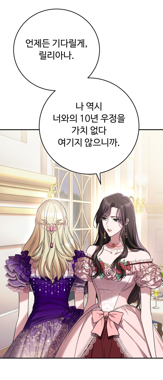 97 페이지