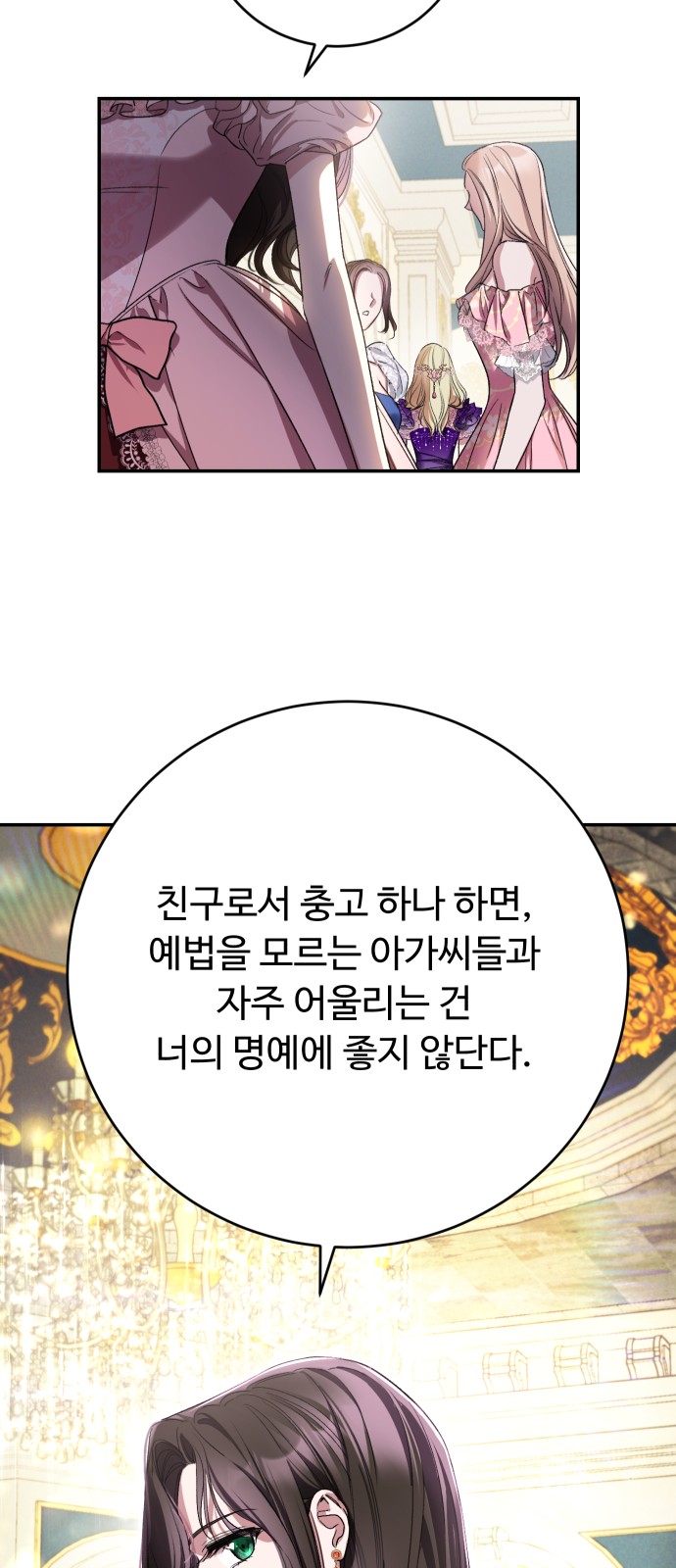 99 페이지