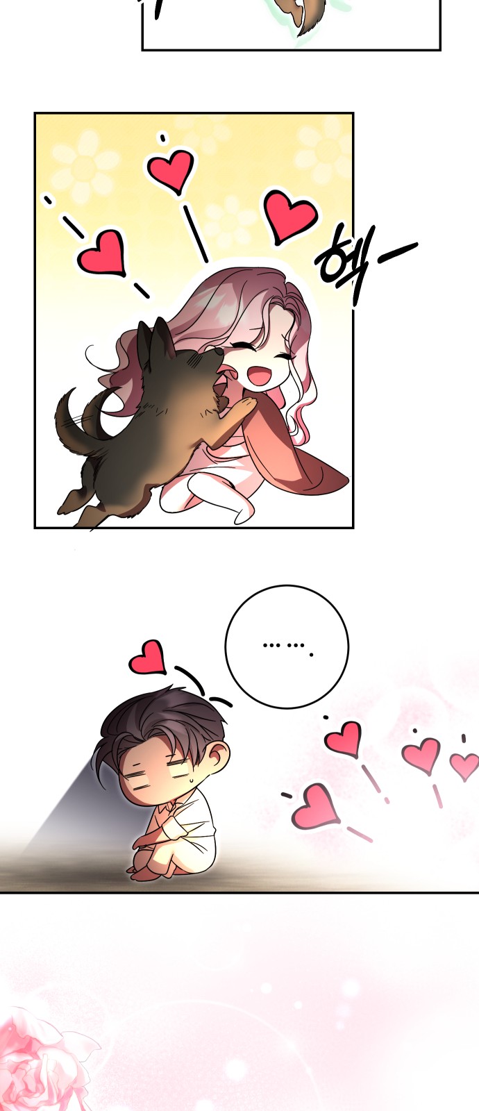 62 페이지