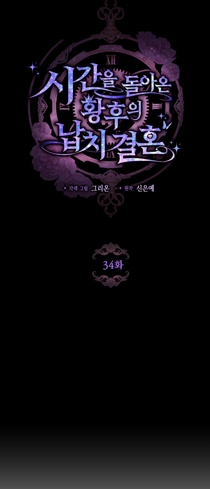19 페이지