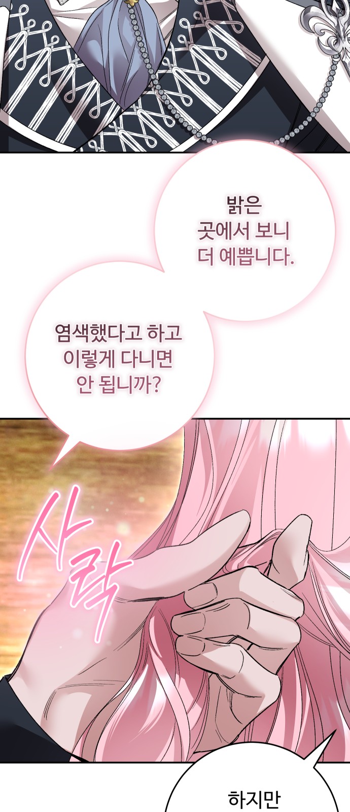 65 페이지