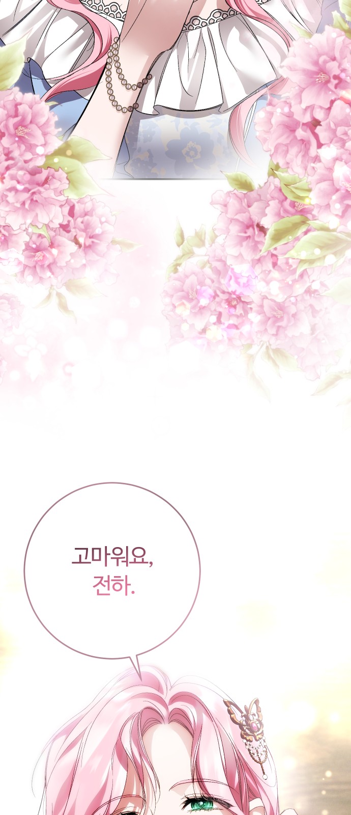 75 페이지