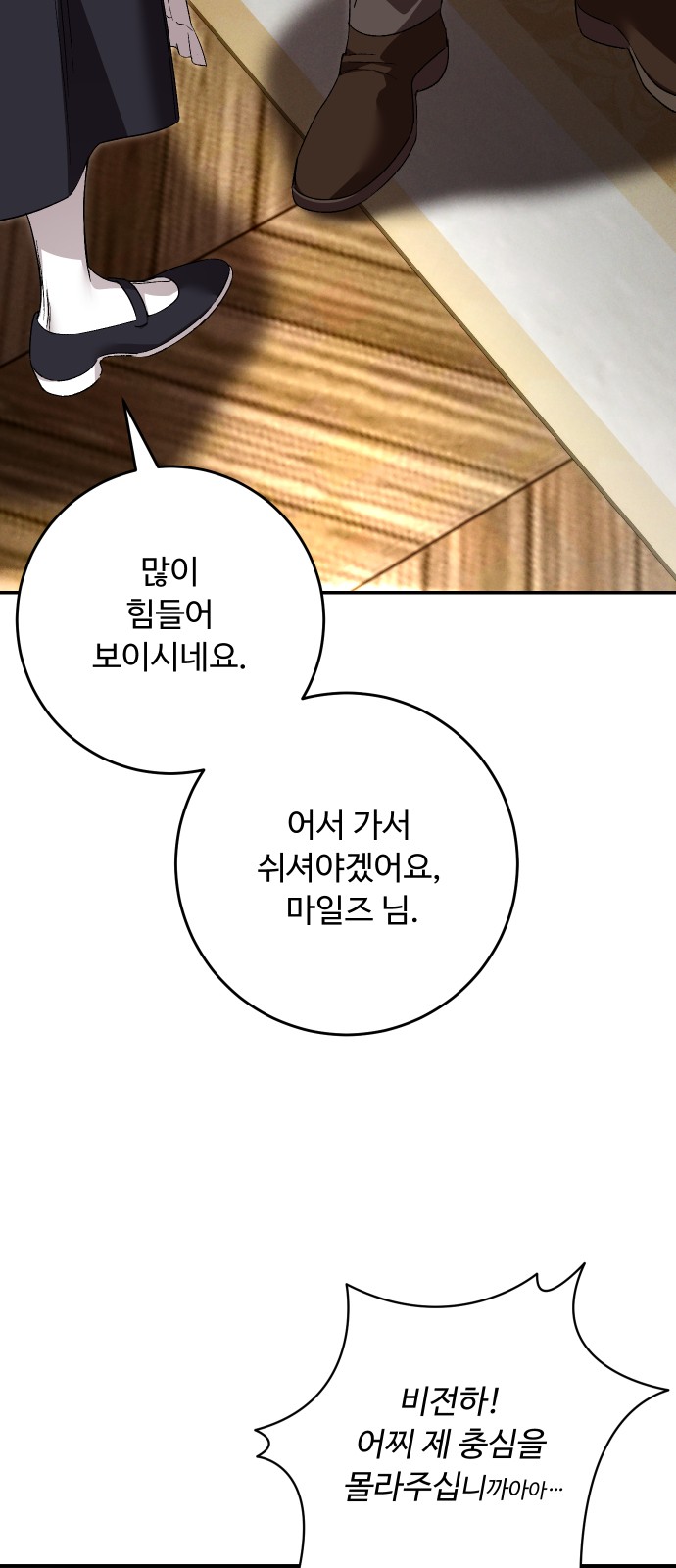 64 페이지