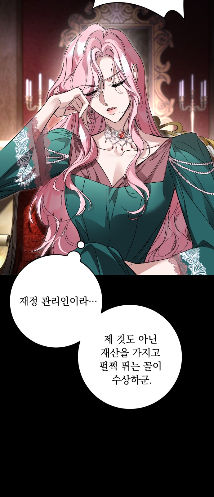 65 페이지