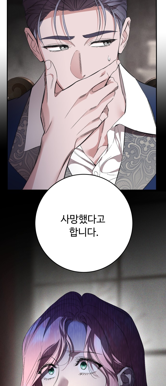 78 페이지