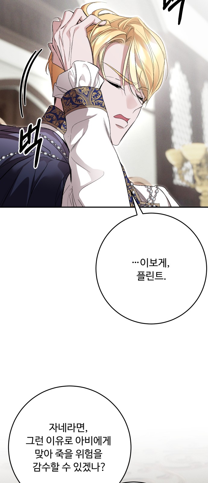 55 페이지