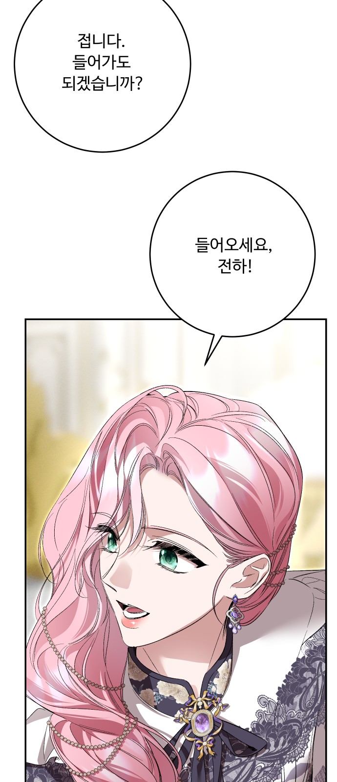 61 페이지